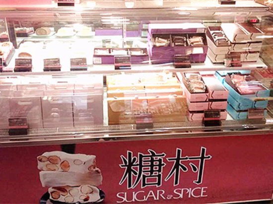 Sugar & Spice - Kaohsiung Zuoying