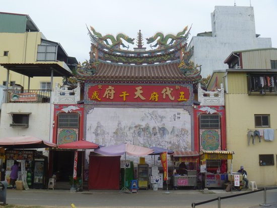 Daitian Temple
