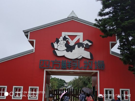 Si Fang Ranch