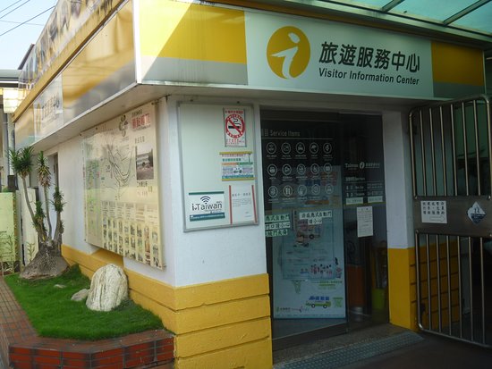 Ershui Train Station Visitor Information Center