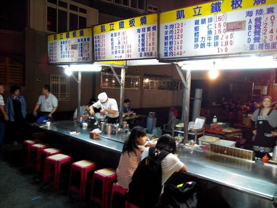 Zhongyang Road Night Market
