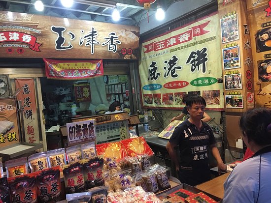 Yujinxing Pastry Store