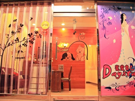 Chen Xing Facial Spa