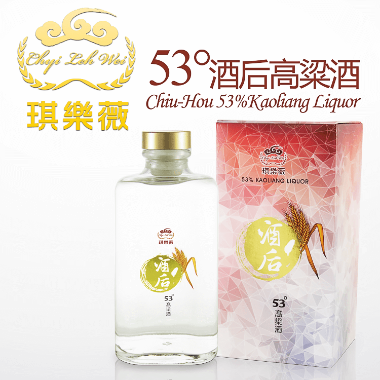 Chyi Leh Wei Co., Ltd.