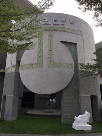 Chiayi Municipal Museum