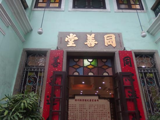 Macau Tung Sin Tong Charitable Society