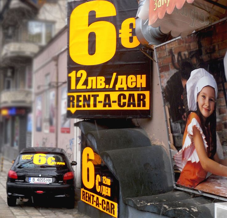 Top Rent A Car Varna