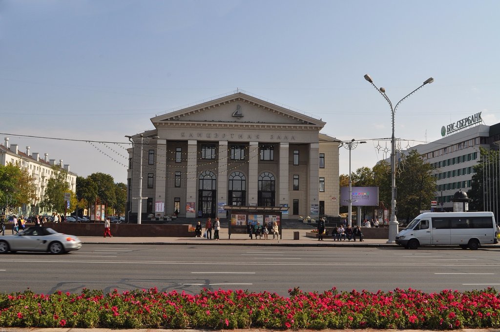 Mulyavin Park
