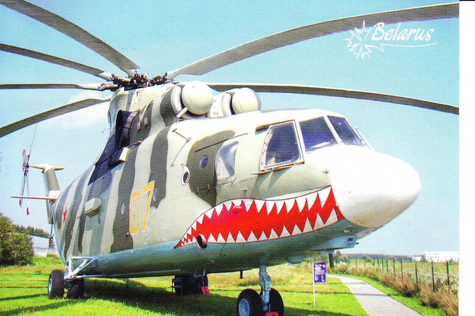 Belarus Aerospace Museum
