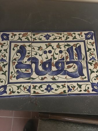 Foustat Traditional Crafts Center