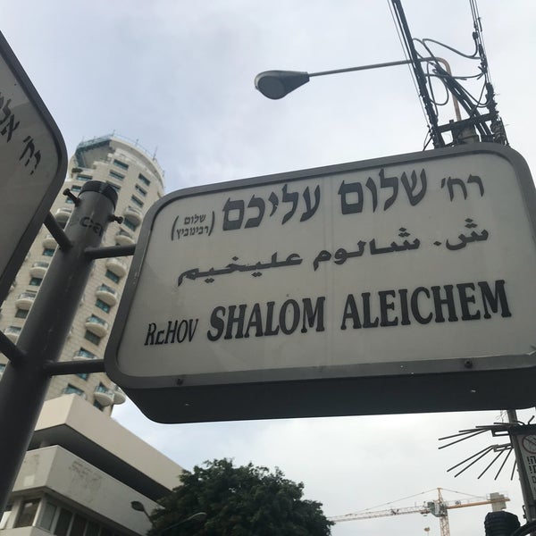 Shalom Aleichem House