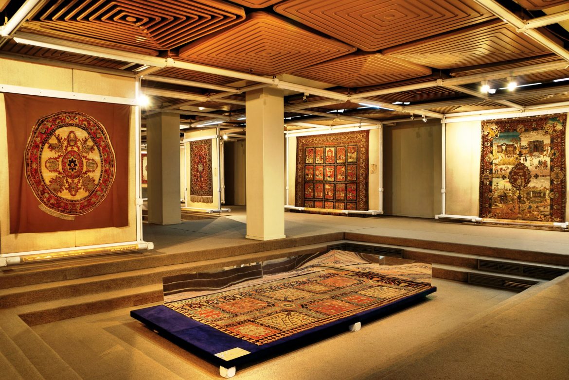 Carpet Museum of Iran