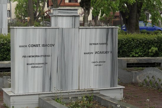 Cimitirul militar sovietic al eroilor necunoscuți