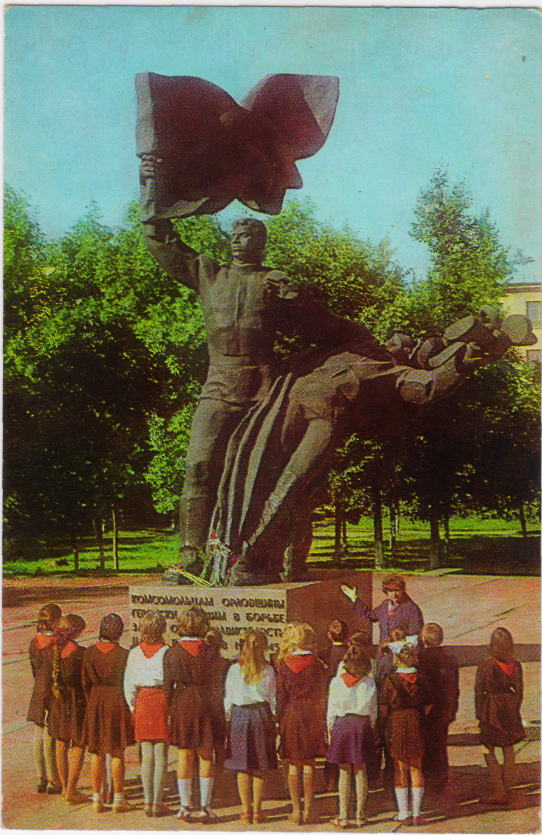 Monument to Communists Who Died During The Great Patriotic War