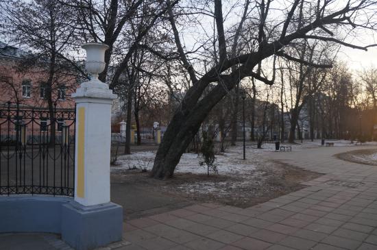 Upper City Garden