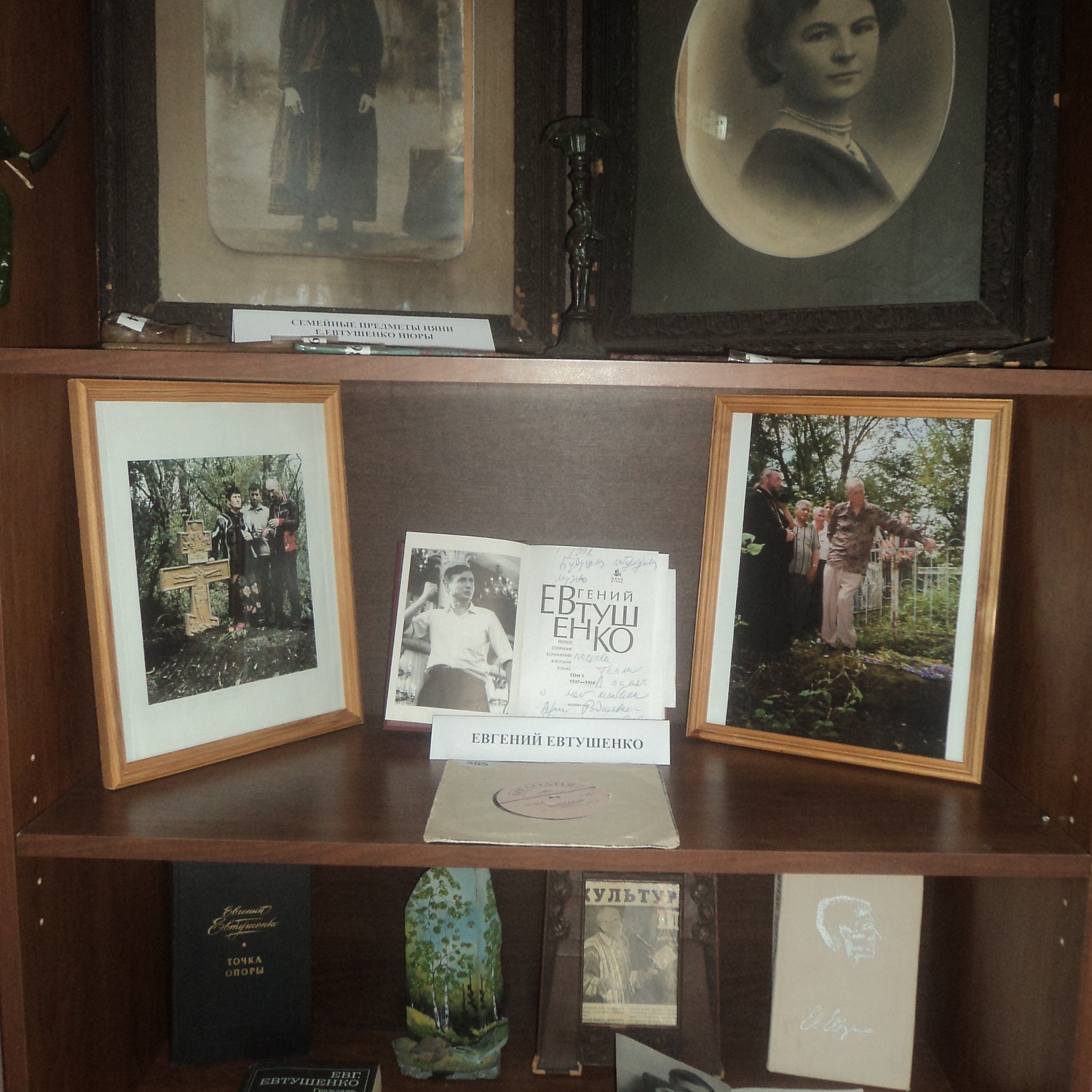 Museum of Art and Local History MO Teplo-Ogarevskiy District