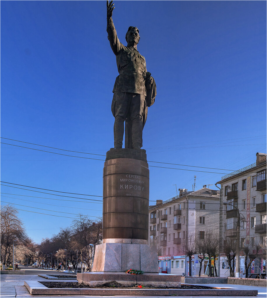 Kirov Monument