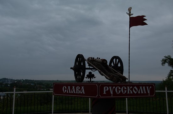 Pushka Monument