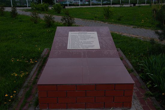 Bratskoye Zakhoroneniye Kommunistov