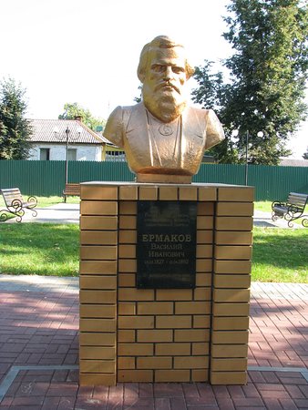 Monument to V.I. Yermakov