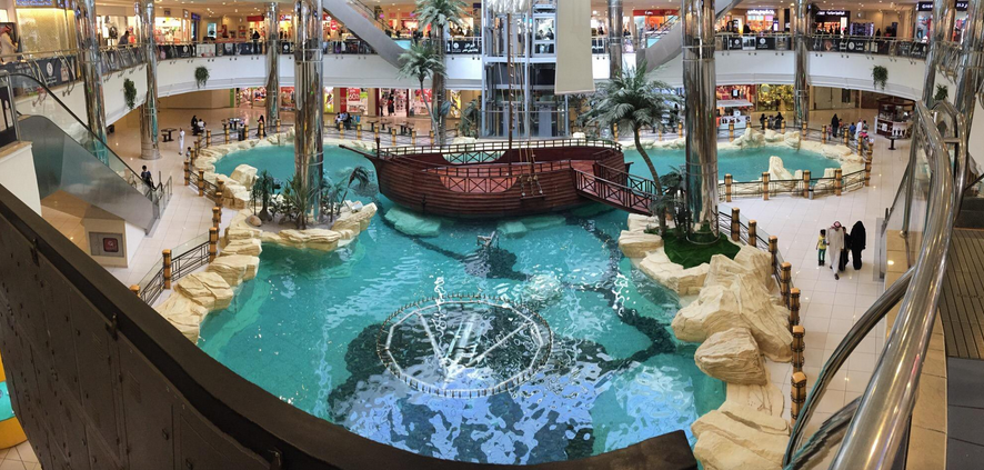 Rashed Mall