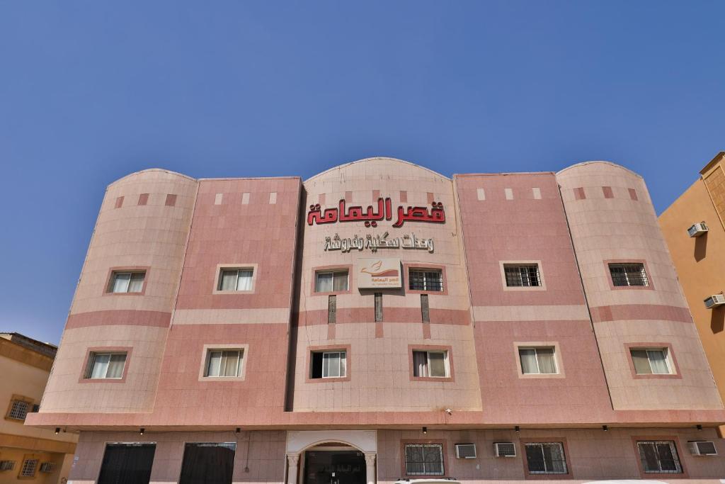 Al Yamama Pools And Resorts