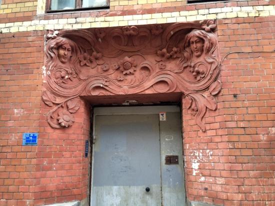 Finance House of Kondratyev