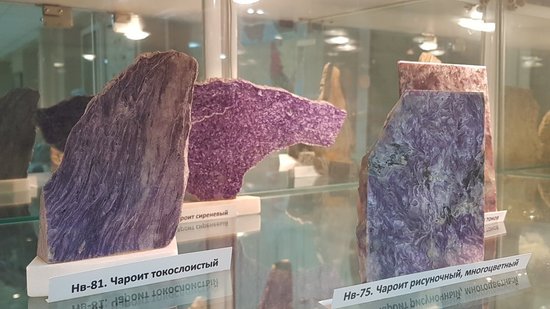 Savrasov Kimberlitov Museum