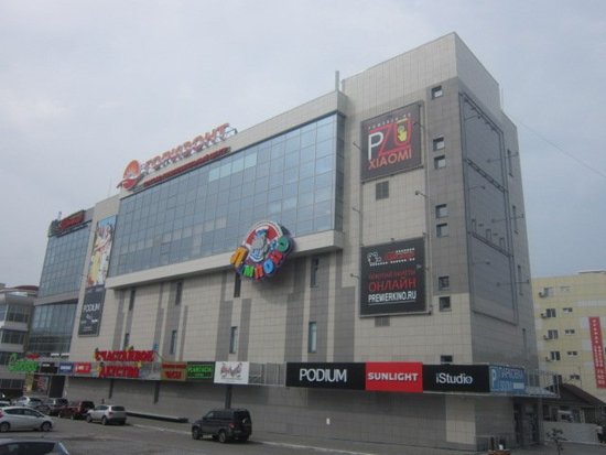 Shopping-Entertainment Center Gorizont