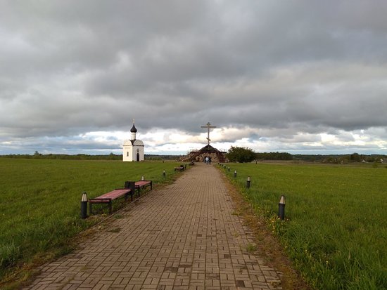 Holy Hill