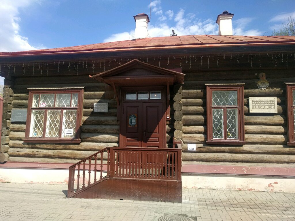 Bazhov Museum