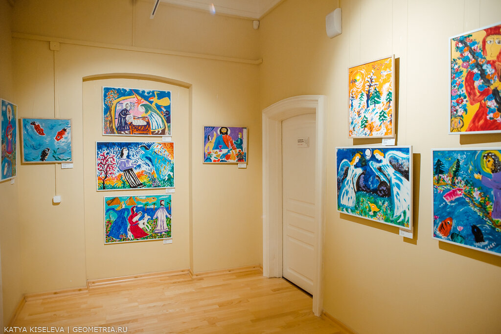 Museum of Naive Art