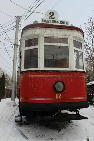 Museum of History of Tram and Trolleybus Management
