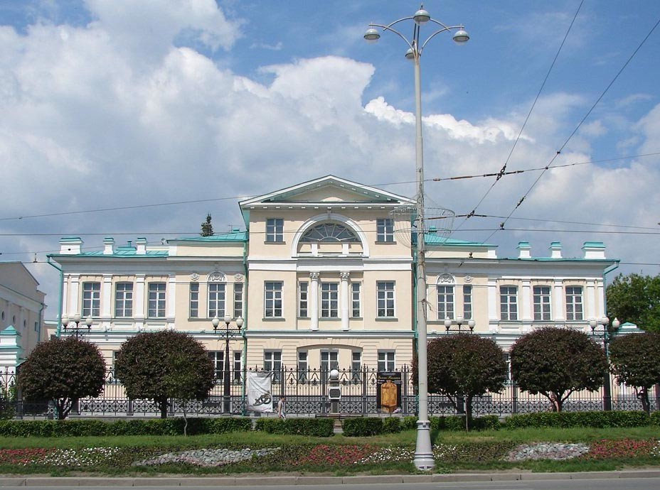 Yekaterinburg History Museum