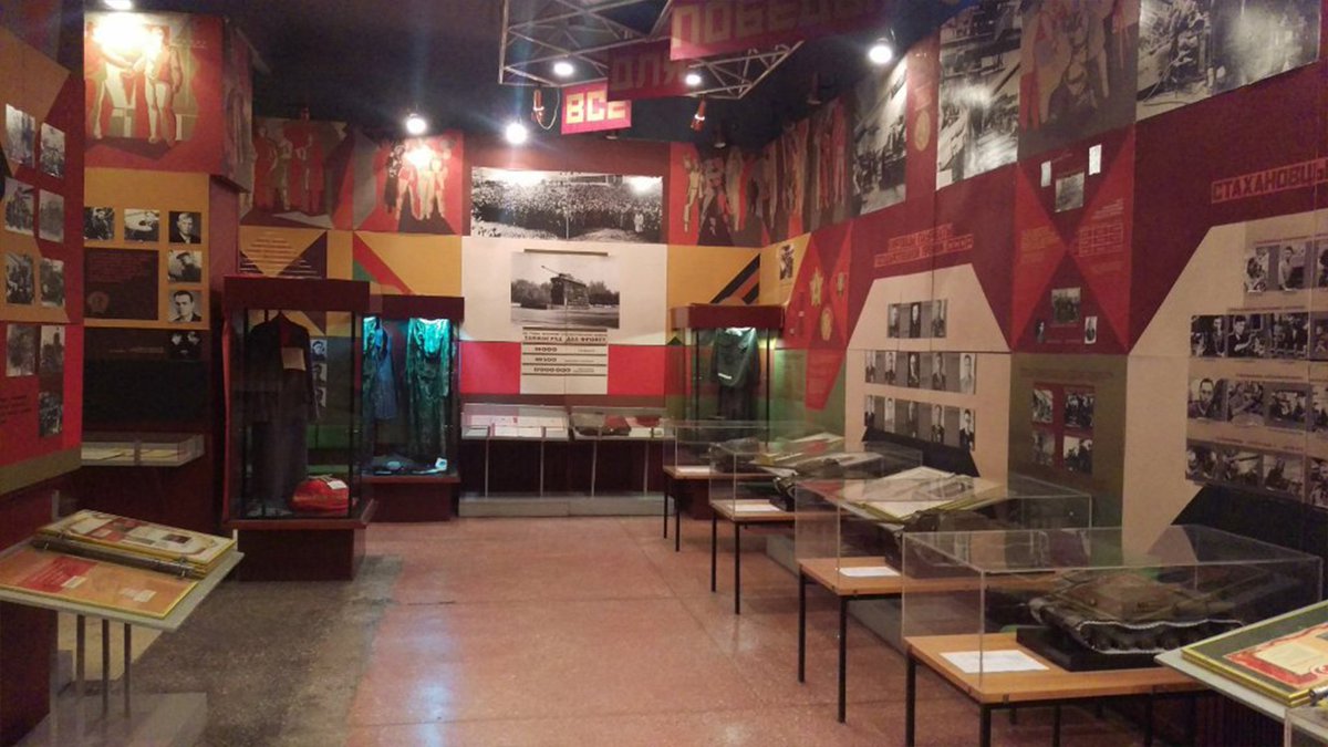 Museum of Labor and Fighting Glory