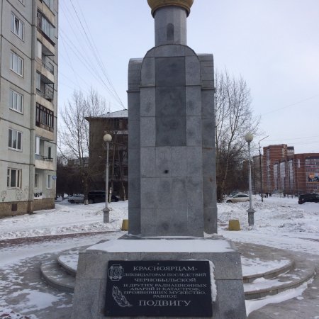 Monument to Krasnoyarsk Liquidators of the Nuclear Disasters