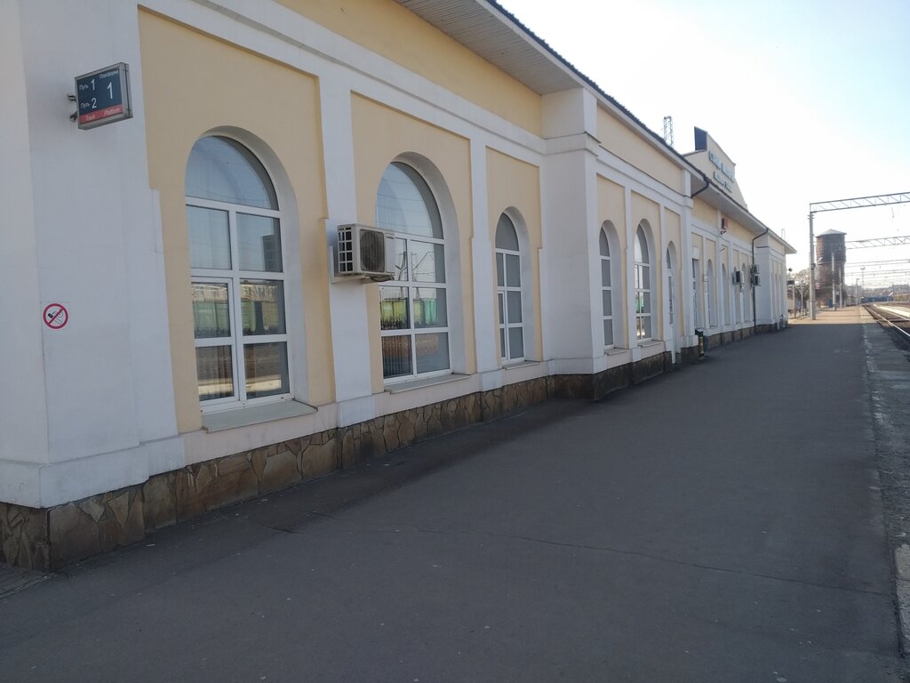 Millerovo Railway Station