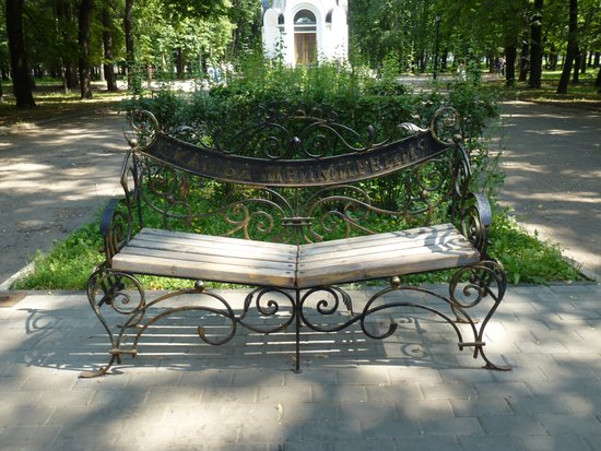 Reconciliation Bench