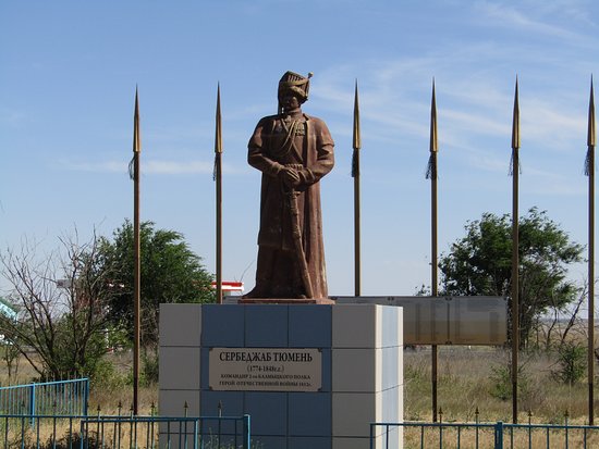 Monument to Serbedzhab Tyumen