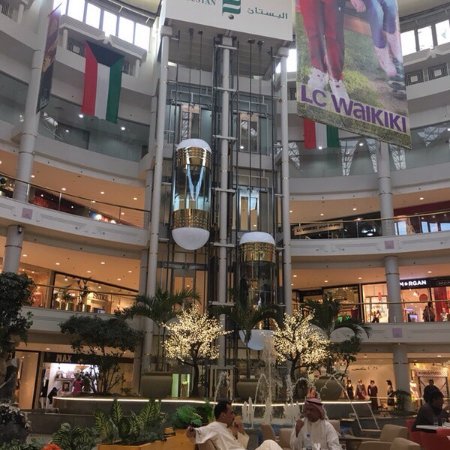 Al-Bustan Shopping Mall
