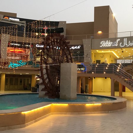 Miral Mall Complex