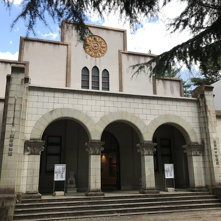 Komaba Museum