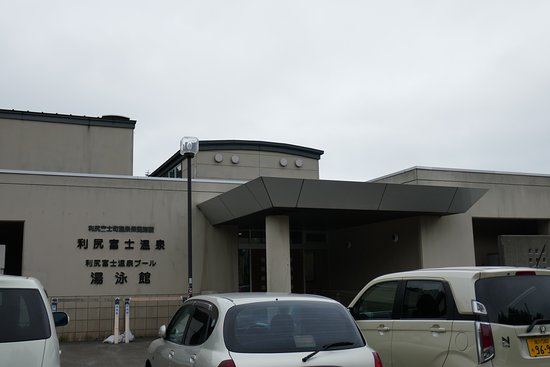 Rishiri Fuji Onsen Hoyo Shisetsu