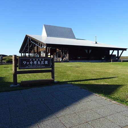 Lake Saroma Wakka Nature Centre