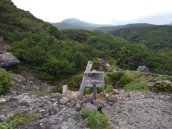 Old Sulfur Mining Site