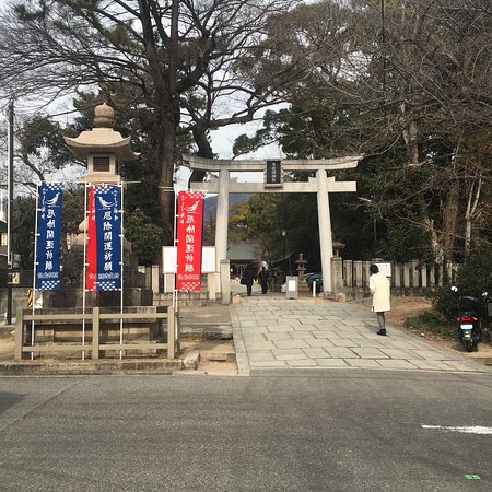 Yuzuruha Shrine