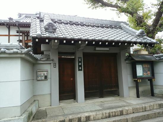 Saiyo-ji Temple, Higashiosaka