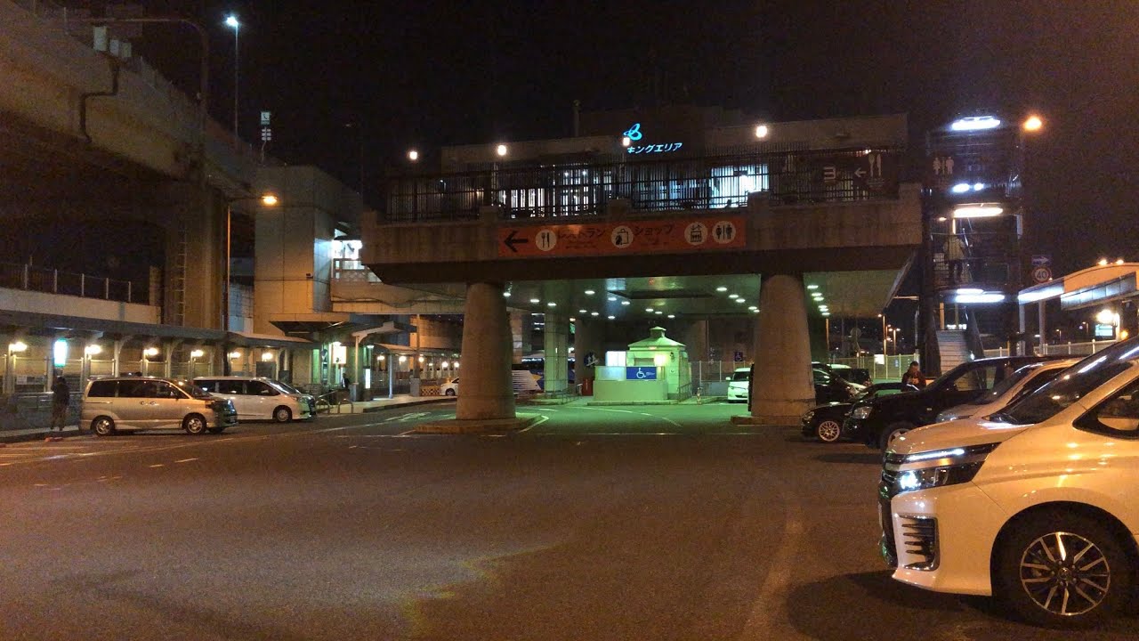 Kyobashi Parking Area Downline