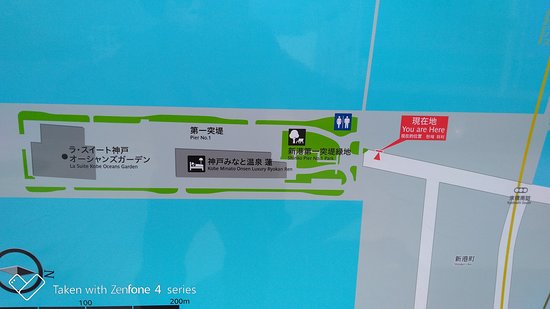 Kobe Port Shinko Dai 1 Tottei