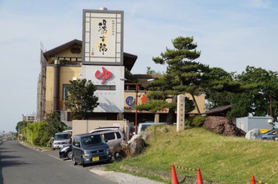 Tokichiro
